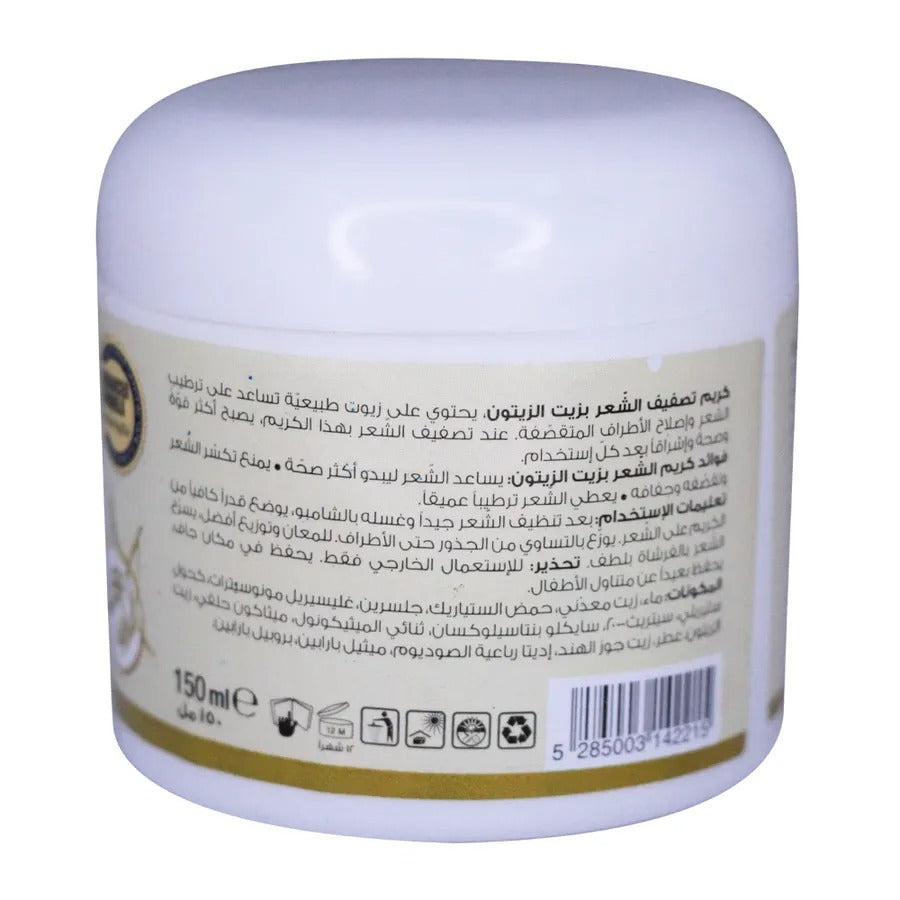 Fashkool Hair Styling Cream | Olive Oil | 150 G