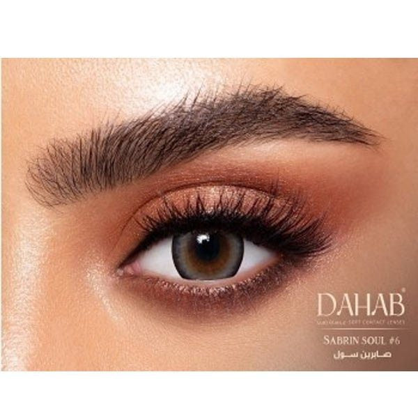 Dahab Lenses – Enhance Your Natural Beauty with a Captivating Look