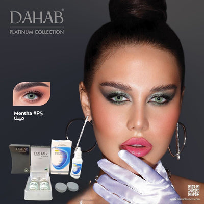Dahab Lenses – Enhance Your Natural Beauty with a Captivating Look